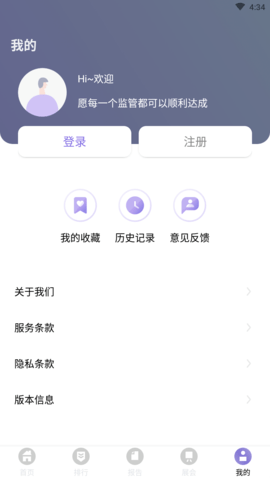 汇选盈投app免费版5