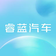 睿蓝汽车app手机版 v1.0.0