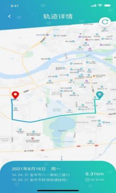绿源app免费版4