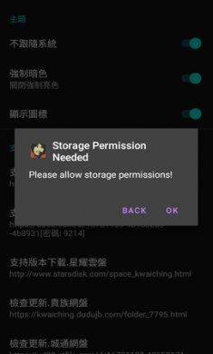 DJkwaiching音乐增强插件app中文版1