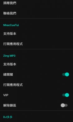 DJkwaiching音乐增强插件app中文版3