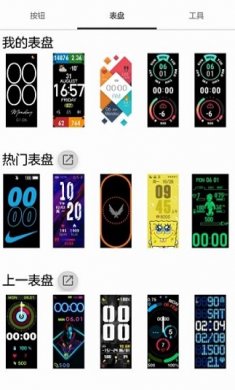 Notify for Mi Band免费版2