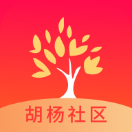胡杨社区app官方版