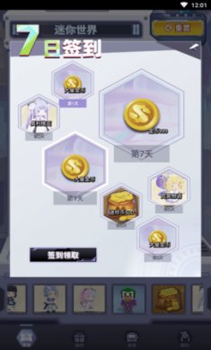 皮肤抽多多app最新版4