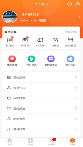 熙隆同城易购app官方版1