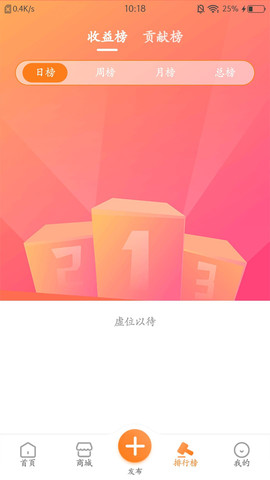 荟天贝app最新版2
