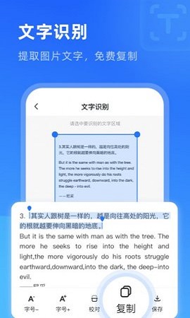 放大镜超清版app官方版1