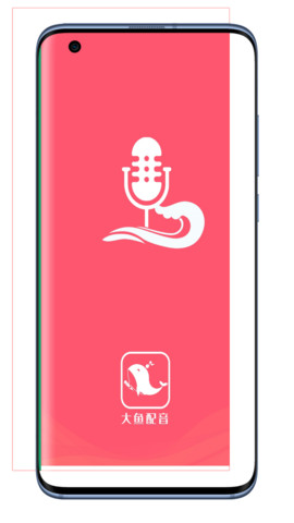 大鱼配音助手app手机版5