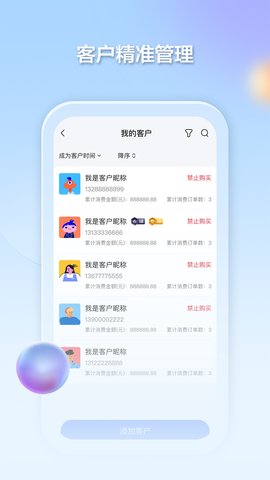 千络文旅app手机版2