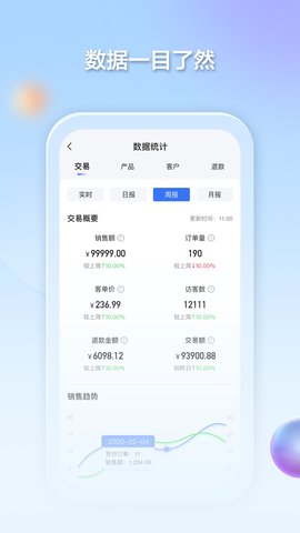 千络文旅app手机版4