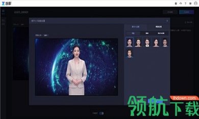 智影视频剪辑app最新版3