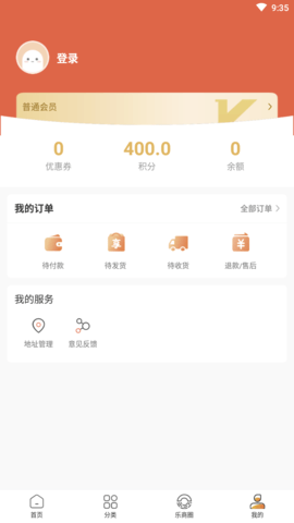 白领优拼app官方版6
