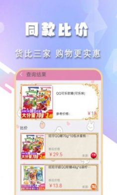 小新快递查一查app官方版2