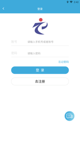 中原人才网app官方版7