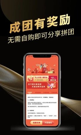 云尚潮购物app官方版3