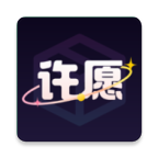 许愿魔盒购物app免费版 v1.7.60