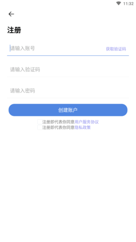 中师网校医学教育app手机版3