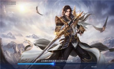 风流仙君免费版1