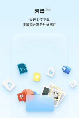老鹰家居app最新版3