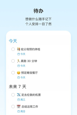 老鹰家居app最新版4