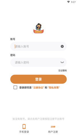 拜迪游吧app官方版9