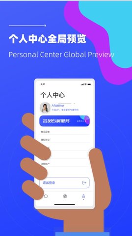 照片恢复微免助手app手机版1