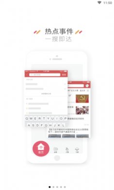 云上可克达拉app手机版3