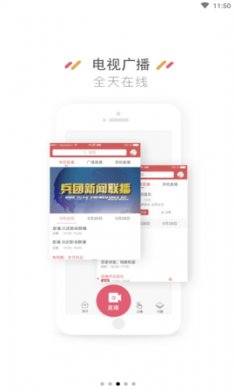 云上可克达拉app手机版4