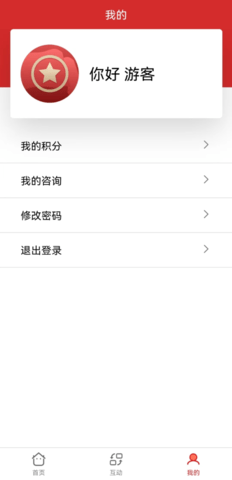 甘肃共青团app官方版3
