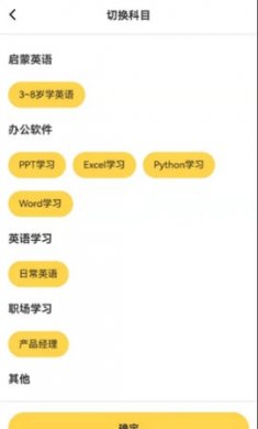 乐之短视频学习app官方版2