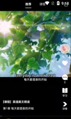 乐之短视频学习app官方版3