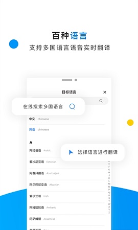 英语拍照翻译器app最新版1