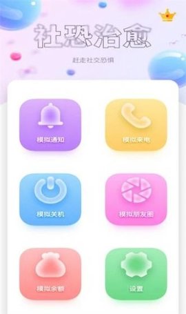 樱花视频秀app最新版1