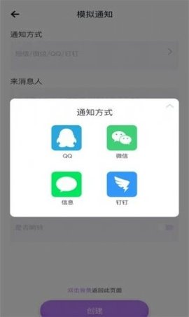 樱花视频秀app最新版3