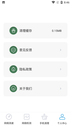 老王测速器app最新版4