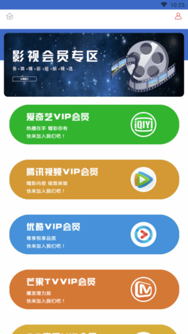 易航易生活app官方版6