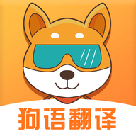 狗狗语言翻译app官方版