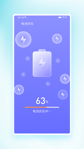 锦华快快清理app免费版3