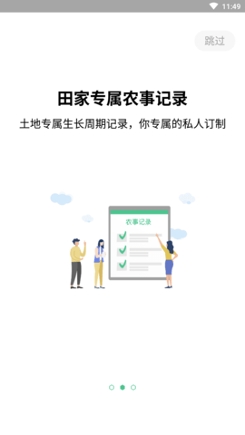 快乐众电商购物app手机版3