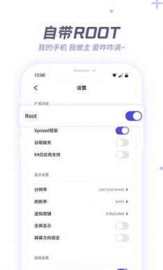 v8盒子app无限制版2