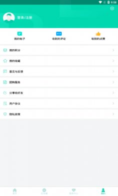白拜拜app免费版3