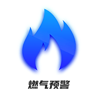 春意燃气预警app手机版 v1.2.4