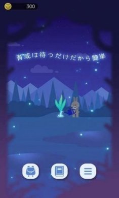 猫星大作战最新版2