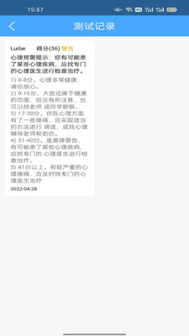 雨乐星宝app官方版2