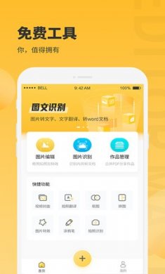 相框图片编辑app最新版2