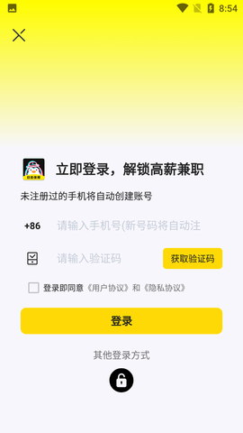 淘米兼职app官方版3