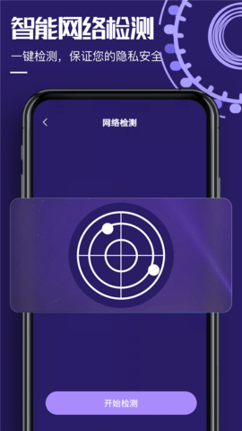 针孔摄像头检测王app手机版2