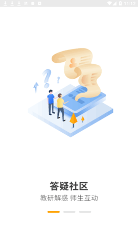贵州中安app最新版3