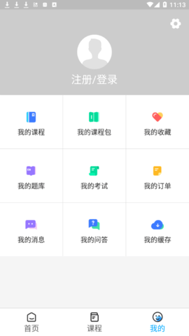 贵州中安app最新版4
