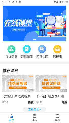 贵州中安app最新版1